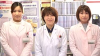 大信薬局　若園店の薬剤師/スタッフ