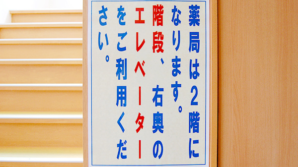大信薬局　千代店のこだわりポイント