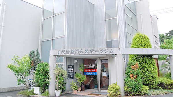 大信薬局　千代店の外観