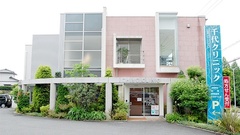 大信薬局　千代店の外観