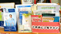 大信薬局　永犬丸店の冊子