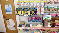 大信薬局　永犬丸店の雑貨品