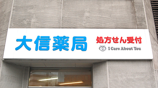 看板