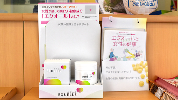 健康食品