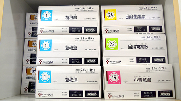 漢方薬