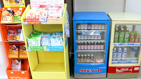 大信薬局　直方駅前店の飲食物