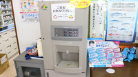 大信薬局　直方駅前店のフリーサービス