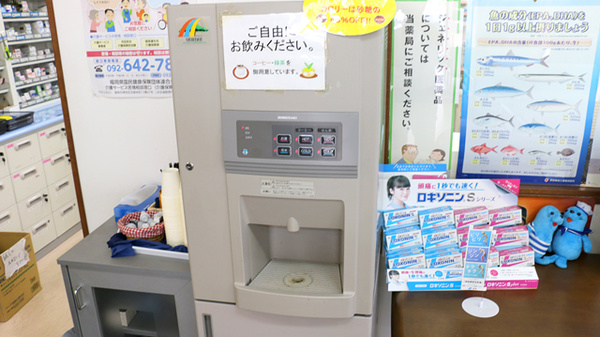 大信薬局　直方駅前店のフリーサービス