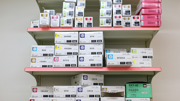 大信薬局　直方駅前店の漢方薬