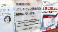 大信薬局　直方駅前店のジェネリック対応
