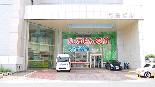 大信薬局　直方駅前店の駐車場
