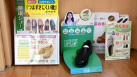 大信薬局　東門司店の介護用品