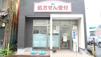 大信薬局　東門司店の外観