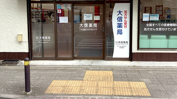 入口