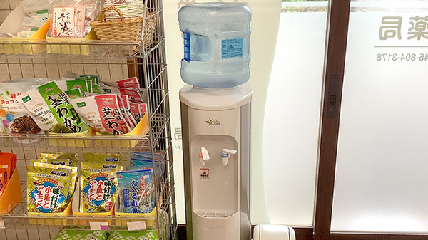 フリーサービス