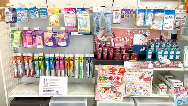 雑貨品