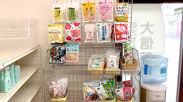 健康食品