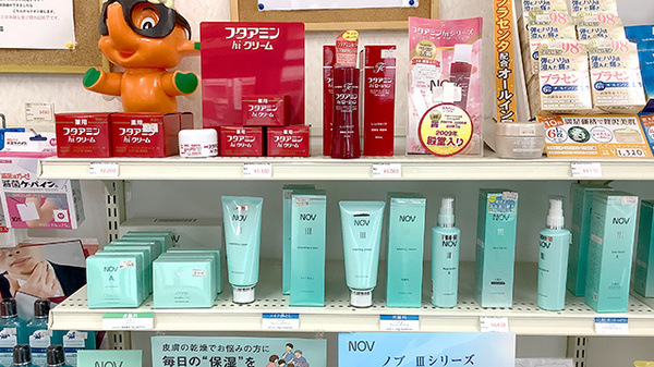 化粧品