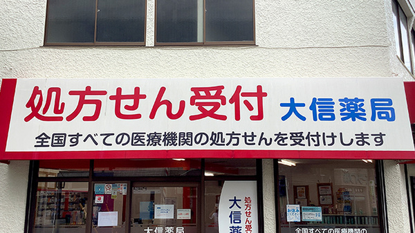 看板