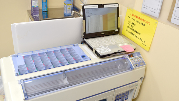 調剤器具