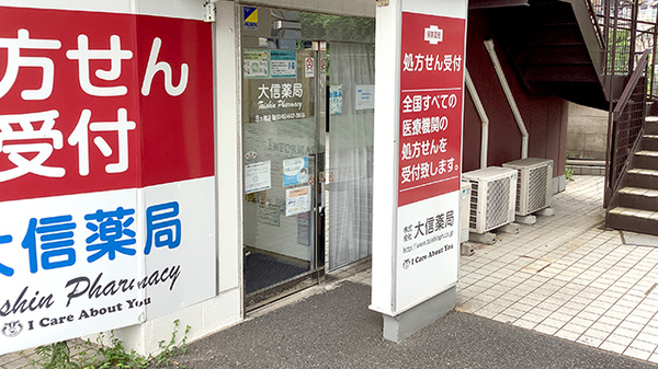 入口