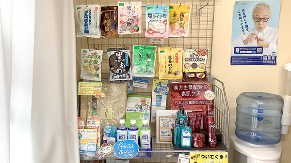 雑貨品