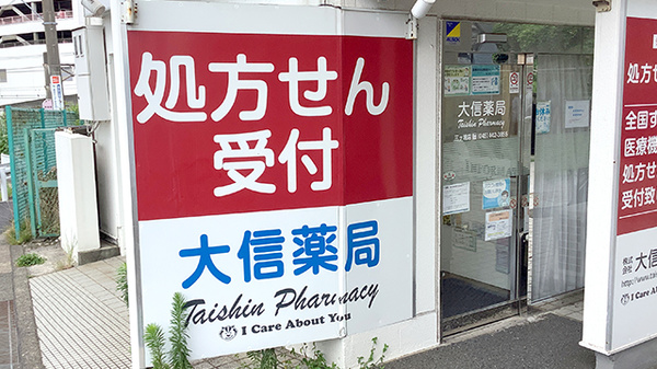 看板