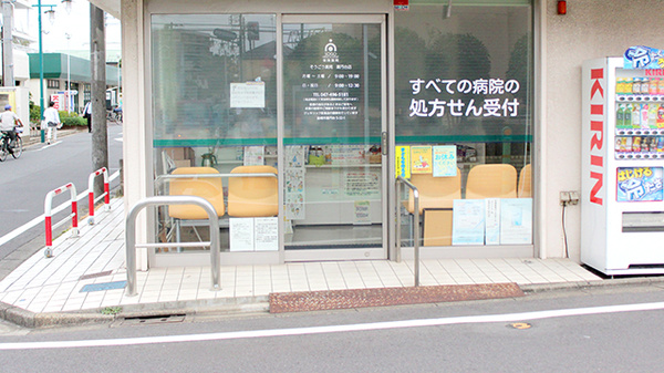 入口