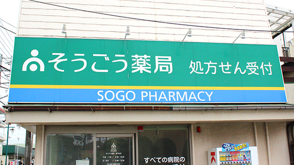 看板