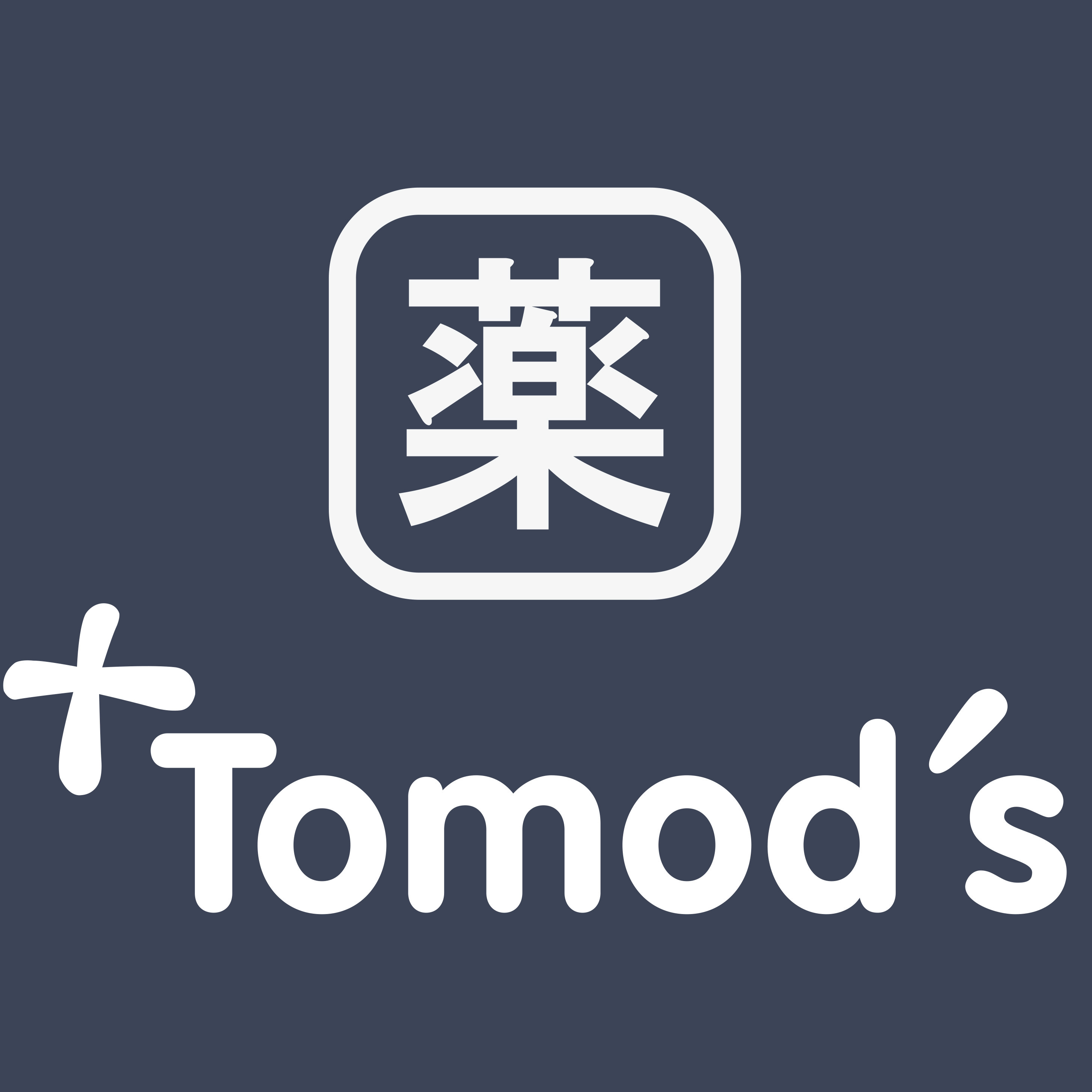 株式会社トモズ