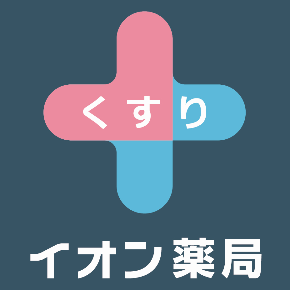 イオン薬局