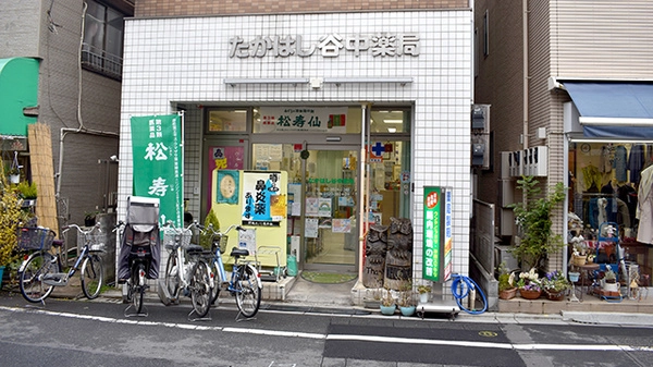 【中古】 どこでもすぐにリラックス １日１０分でできるやすらぎのテクニック/春秋社（千代田区）/フレッド・Ｌ．ミラー 公式】ゆったり暮らす｜マスターズマンション吹田千里丘 中楽坊